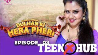 Dulhan Ki Hera Pheri – E03 – 2024 – Hindi Hot Web Series – Hulchul