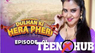 Dulhan Ki Hera Pheri – S01E01 – 2024 – Hindi Hot Web Series – Hulchul