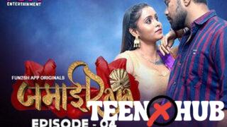 Jamai Raja – S01E04 – 2024 – Hindi Hot Web Series – Fun2sh