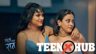 Gili Gili Raat – E02 – 2024 – Hindi Hot Web Series – Alt