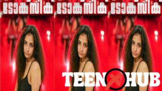 Toxic – S01E01 – 2024 – Malayalam Hot Web Series – Navarasa